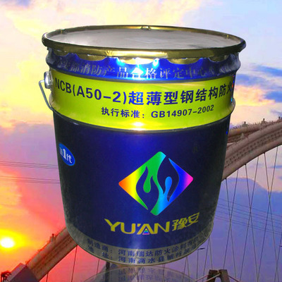 郑州防火涂料市场解析 水性涂料的优势与选购指南