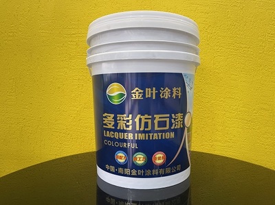 液态花岗岩多彩艺术漆 水性涂料的革新之美