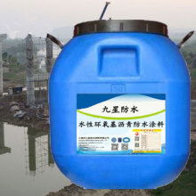 2019年水性涂料防水材料价格表与选购指南 批发性价比分析