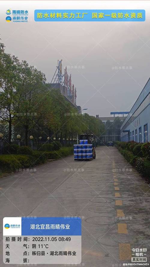 广州水性丙烯酸防水涂料HY 性能、优势与应用解析